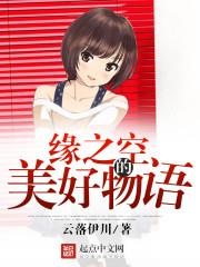 沐然一笑