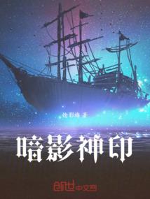 快穿系统：宿主大人，请别逃