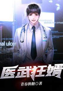 星际好心人