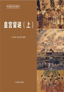 远处风铃悸动声