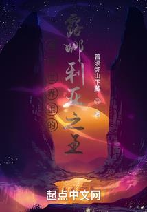 总裁师兄追爱记