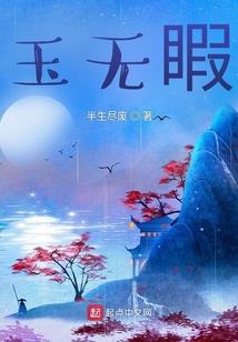 三世星耀