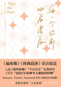 其实我们早就相逢