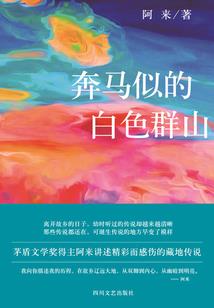 僵尸爱上我