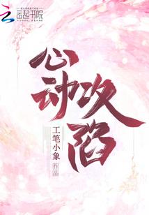 神狐降世