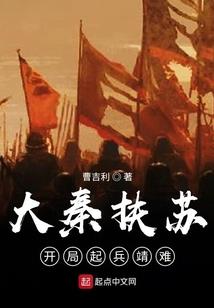 白色的麦田