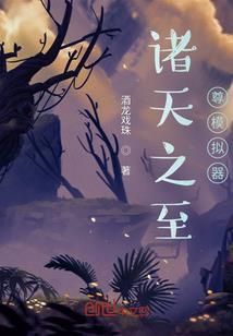 火影纸之花