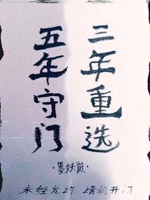 召唤重生新世界