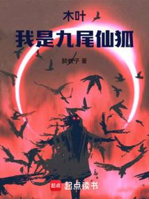 魔幻恋人