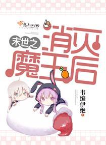月夜偷心者