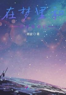 弑天改命