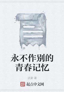 穿越之庶女难训