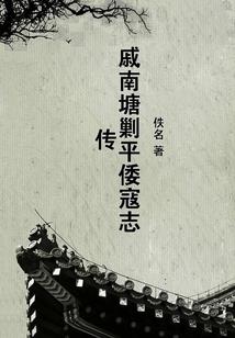 三棺执棋
