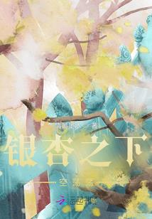 丧尸之炮灰女来袭