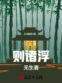 我心为魔