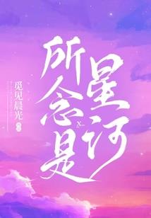 剑荡八荒
