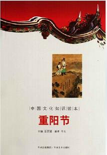 第一巫女：暗帝，来战！