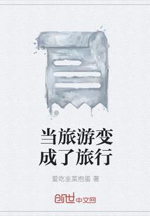 息影后，影帝和我官宣了