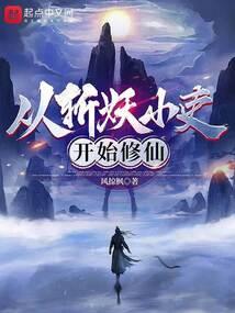 谋冬执信