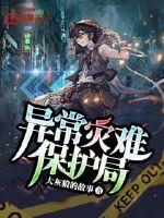 娱乐圈之张杰先森谢谢你爱我