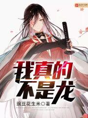 重生之天生至尊