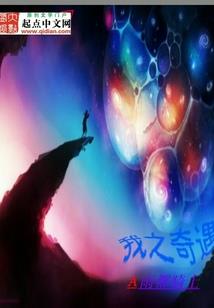 重生在剑之异界