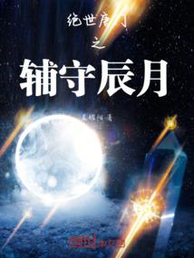 龙恩者使徒卡加