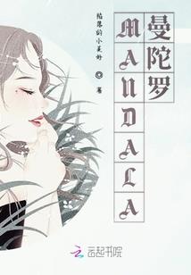火影忍者之我是鸣人