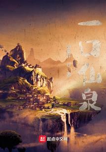 一个叫希望的地方