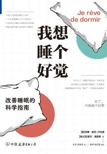 快穿系统：男神许个愿