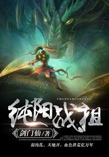 倾掠天下