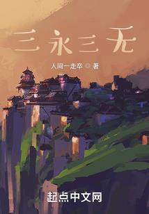 真的不曾爱过我