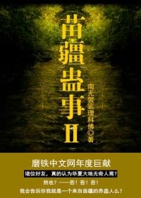 微雨后，薄翅腻烟光