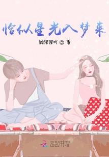 末世之我是护身符