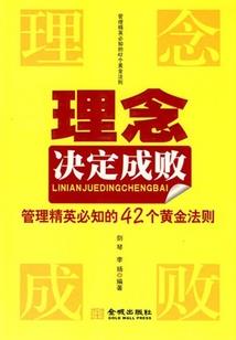 魔剑天狼