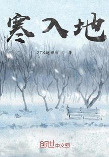 伊莲娜大小姐的生存日记