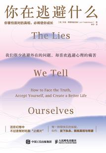 转世为白骨精
