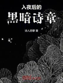 守护甜心之梦降彼岸