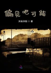 主苍生者