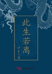 剑仙噬情魂