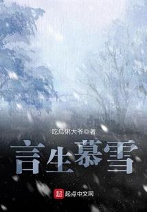 古城情
