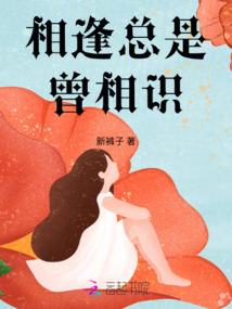超品仙王