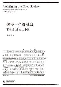 法步刑天