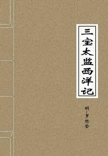 我是你的上上签