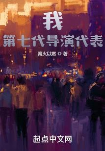 梦神游九天