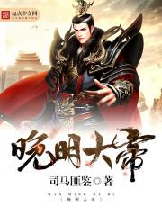 嘲风骑士