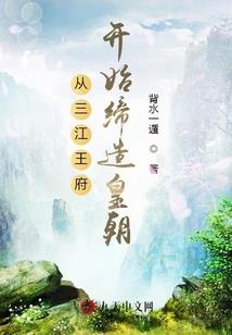 不可触者