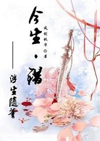 东北出马仙之天眼