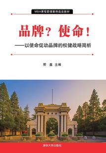 看见未知第三只眼睛