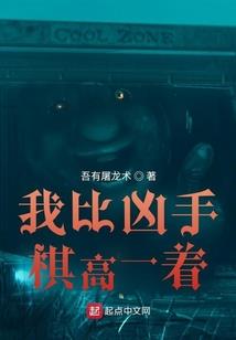 奥奇大陆之天神的蜕变